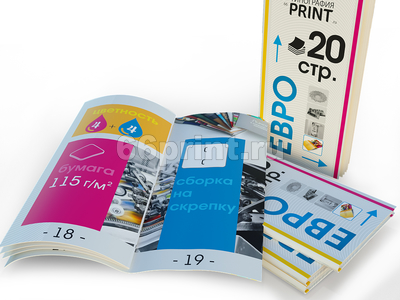 заказать печать 50 каталогов «Евро», книжная ориентация, 20 страниц